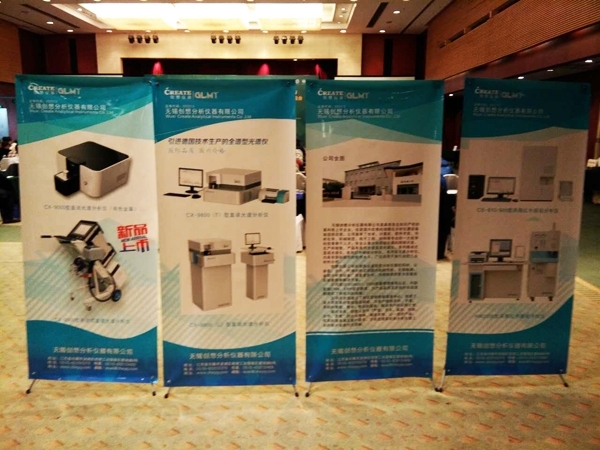 創(chuàng)想儀器攜光譜儀參與“四新”交流，促進(jìn)跨國鑄件采購發(fā)展