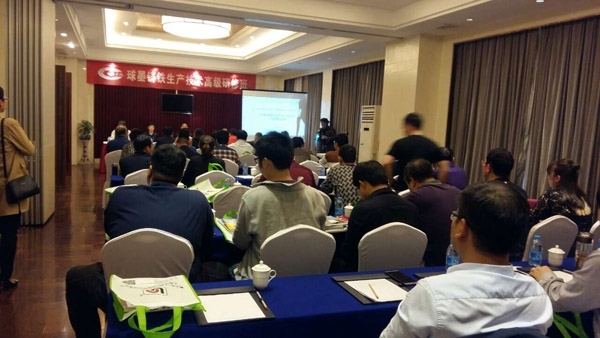 球墨鑄鐵生產(chǎn)技術(shù)高級研修班 球墨鑄鐵生產(chǎn)技術(shù)高級研修班