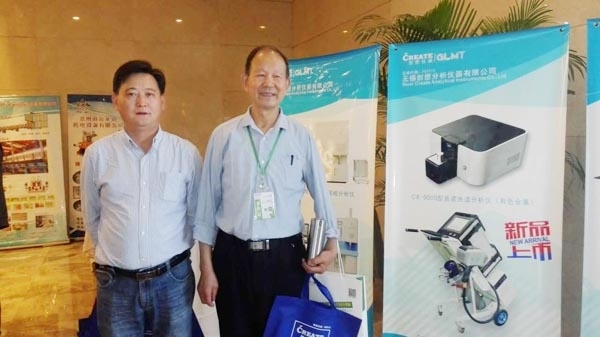 光譜分析儀，鑄造行業(yè)采購洽談與技術(shù)交流大會(huì)