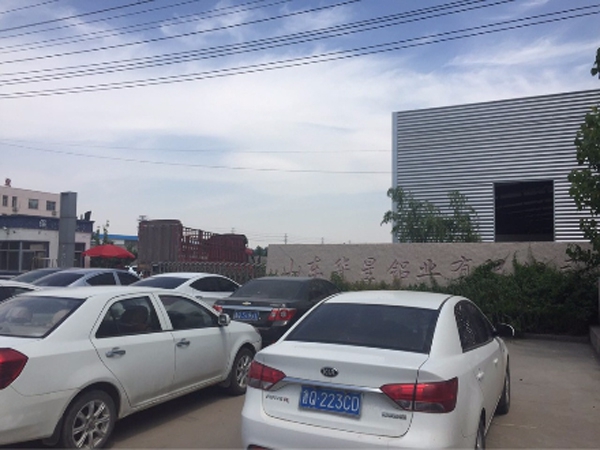 山東華星鋁業(yè)有限公司是創(chuàng)想儀器CX-9800型直讀光譜儀客戶之一。