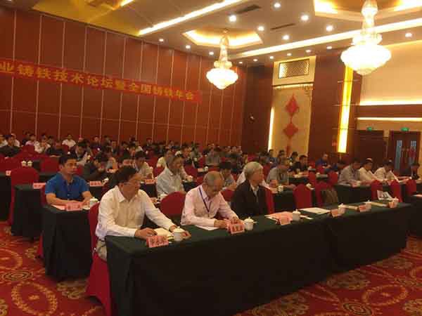  2017年10月18日創(chuàng)想儀器受邀參加蘇州興業(yè)鑄鐵技術論壇暨全國鑄鐵年會，會議由蘇州興業(yè)鑄鐵技術論壇中國鑄造協(xié)會在廣西玉林主辦。創(chuàng)想儀器為廣大鑄造企業(yè)帶來了鑄造必備的CX-9800型光譜分析儀。