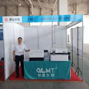 創(chuàng)想臺式X熒光光譜儀亮相北方鑄造設(shè)備暨鑄件博覽會(huì)