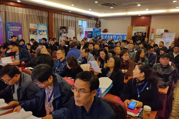 創(chuàng)想儀器受邀參加陜西省第六屆理化實(shí)驗(yàn)室主任會(huì)議 創(chuàng)想儀器受邀參加陜西省第六屆理化實(shí)驗(yàn)室主任會(huì)議