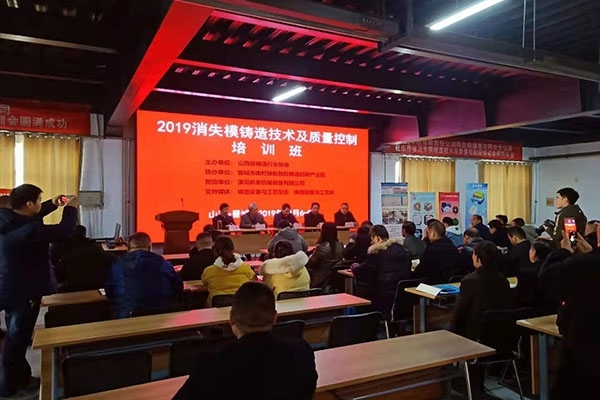 山西消失模鑄造技術(shù)培訓班邀GLMY創(chuàng)想光譜廠家參與