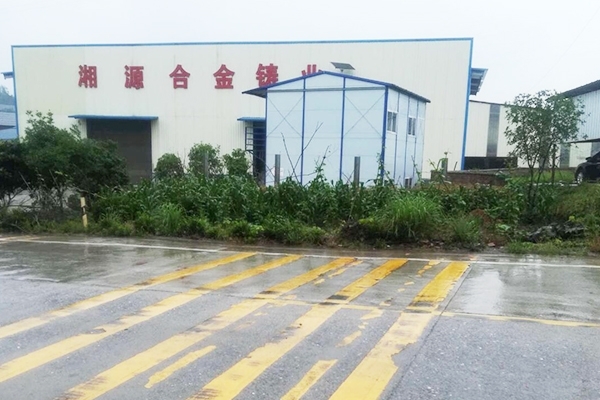 嘉禾縣湘源合金鑄業(yè)有限公司采購(gòu)直讀光譜 嘉禾縣湘源合金鑄業(yè)有限公司采購(gòu)直讀光譜