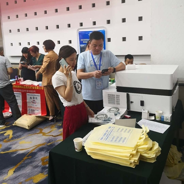 嘉賓現(xiàn)場咨詢 嘉賓現(xiàn)場咨詢