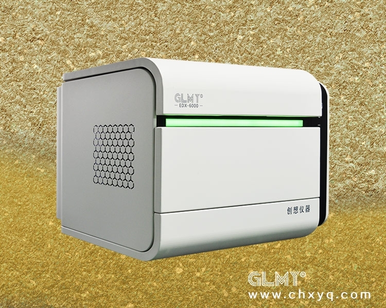 X射線光譜儀 X射線光譜儀