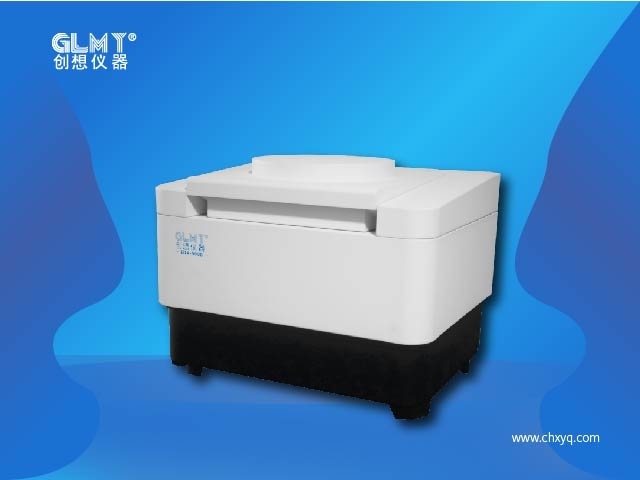 創(chuàng)想熒光光譜儀 創(chuàng)想熒光光譜儀