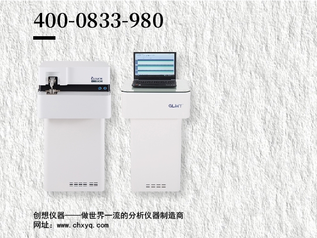 直讀光譜儀分析