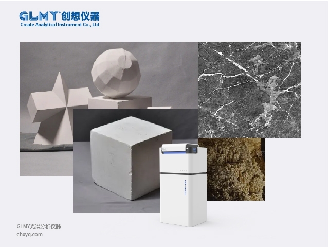 創(chuàng)想儀器熒光光譜儀檢測(cè)的項(xiàng)目有那些？