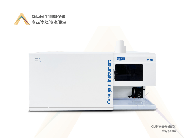 ICP-AES，ICP-OES，ICP-MS三種ICP光譜儀的區(qū)別