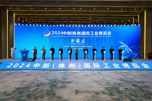 展會(huì)開(kāi)幕