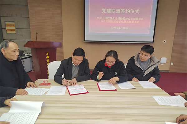 計建紅書記，彭順和書記代表雙方支部簽字