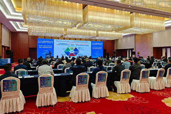 會(huì)議現(xiàn)場(chǎng)