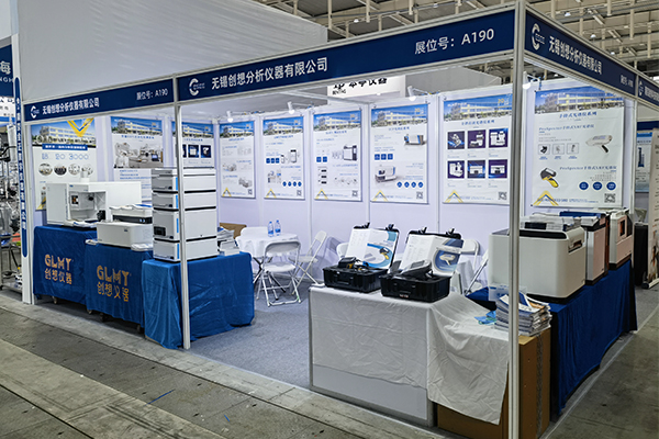 南京科學(xué)儀器展會(huì)