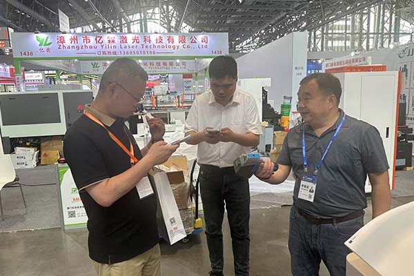 為嘉賓介紹我司優(yōu)質產品