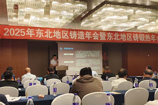 創(chuàng)想儀器在鑄造行業(yè)中的應用