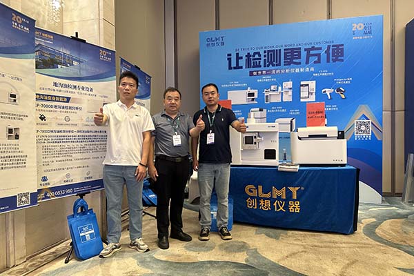 創(chuàng)想儀器展臺