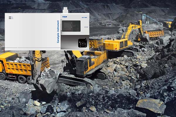 ICP光譜分析儀助力礦石開(kāi)采