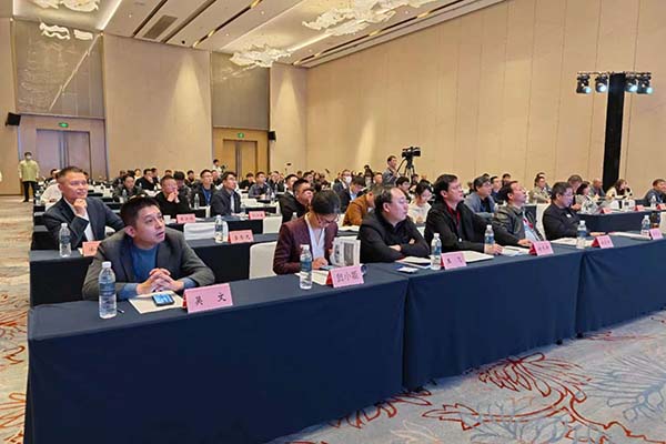 再生油脂產(chǎn)業(yè)鏈峰會(huì)現(xiàn)場