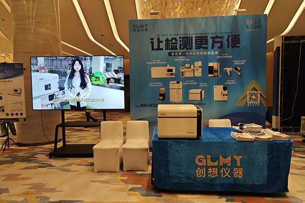 創(chuàng)想儀器-油料檢測方案