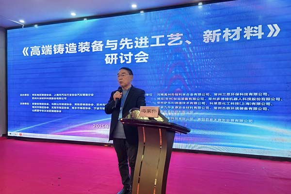 會(huì)議召開(kāi)